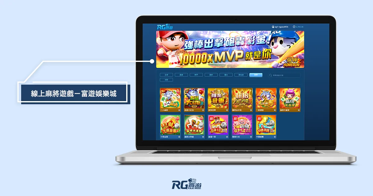 富遊娛樂城 富遊娛樂城