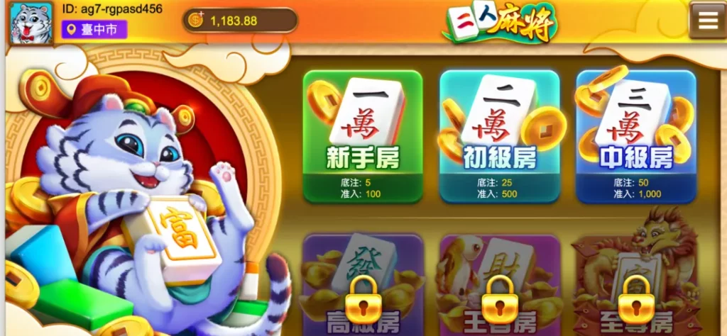 富遊娛樂城 【大老爺娛樂城評價棋牌】系統介紹:認識大老爺娛樂城評價棋牌豐富遊戲內容和特色!