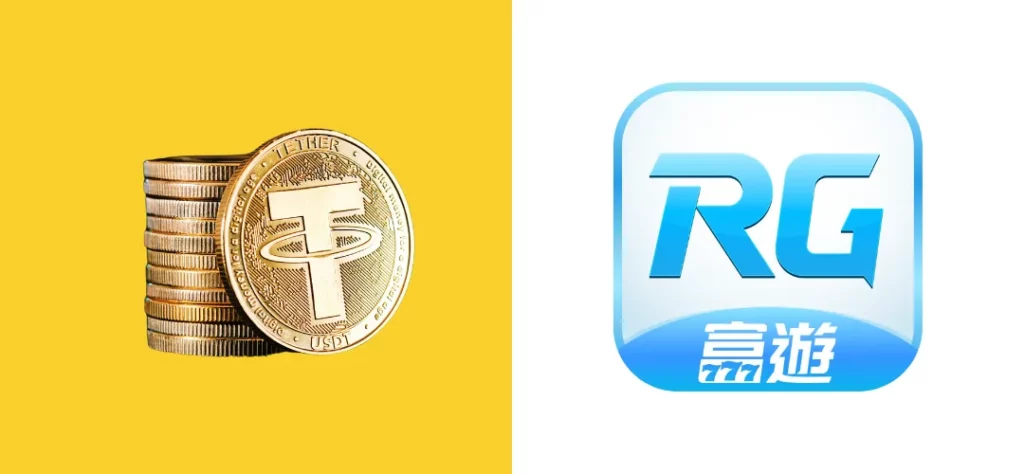 富遊娛樂城 虛擬貨幣娛樂城是什麼?富遊娛樂城泰達幣USTD儲值入金教學!
