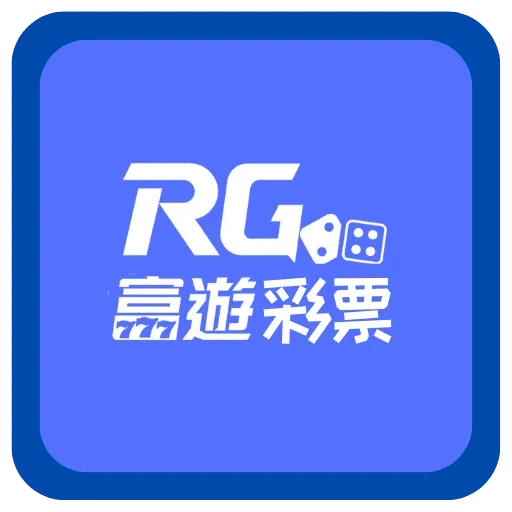 富遊娛樂城 2024彩票遊戲首選:娛樂城彩票、彩球高額獎金等你拿!
