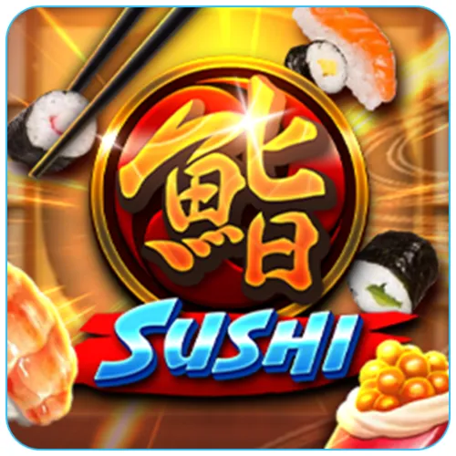 富遊娛樂城 富遊線上老虎機鮨SUSHI:享受壽司盛宴、體驗獎金翻倍快感!