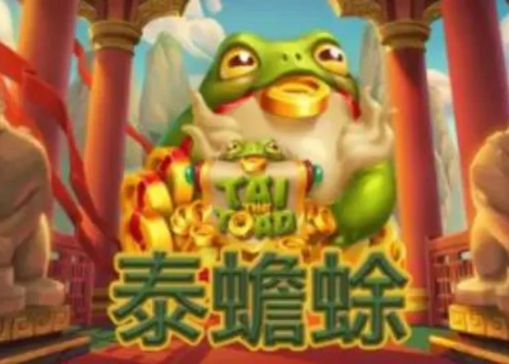 仙境傳說老虎機遊戲介紹－你也有機會贏得10000倍獎金！