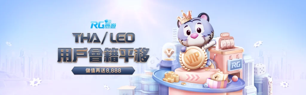 富遊娛樂城 九州娛樂城轉線