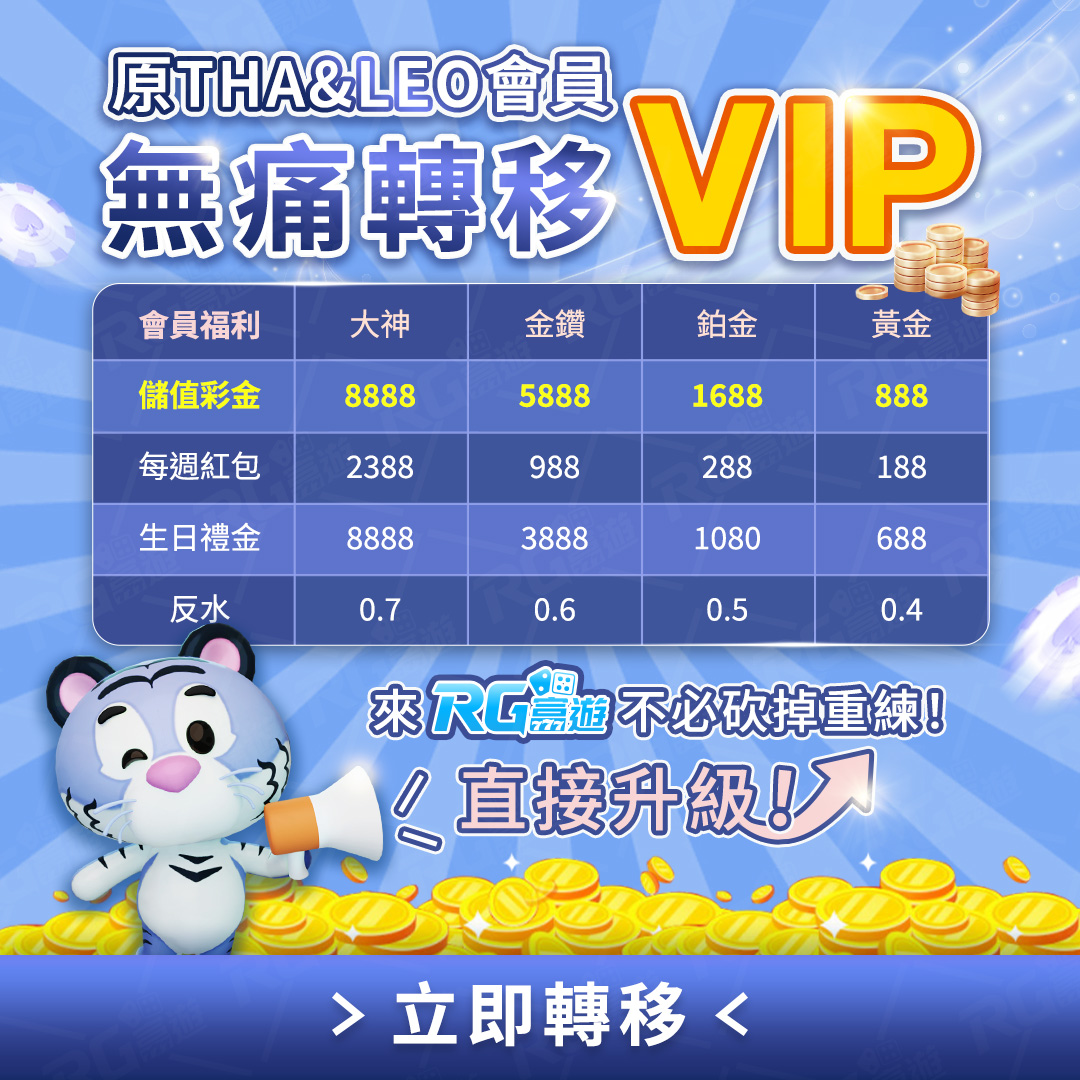 九州娛樂城轉線