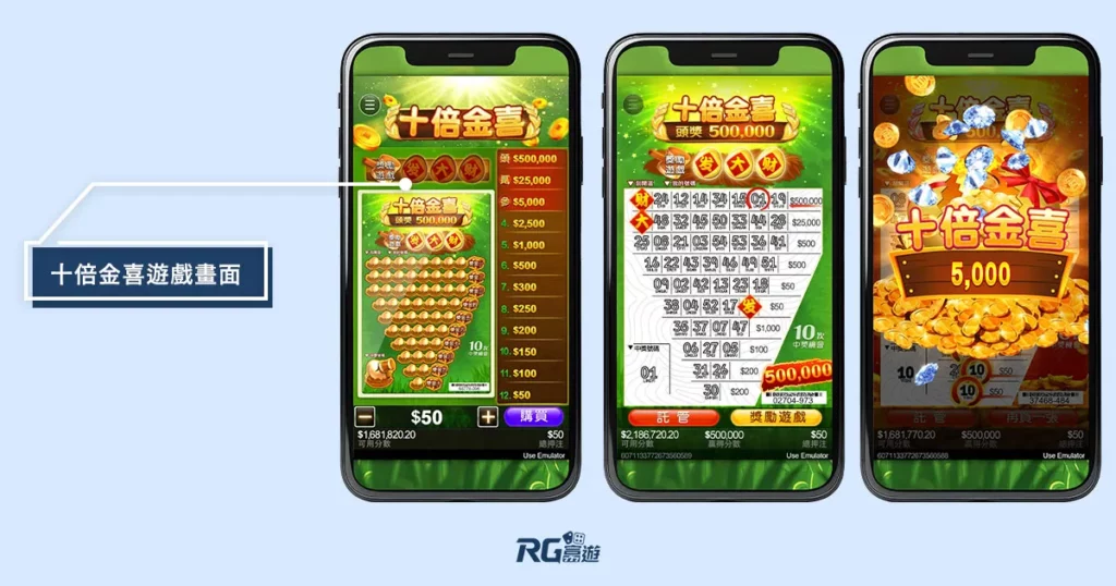 富遊娛樂城 2025刮刮樂攻略》刮刮樂中獎率排行?哪一張100%中獎?