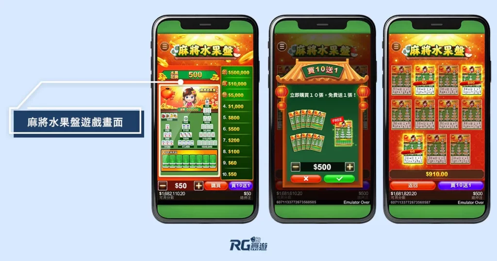 富遊娛樂城 大老爺娛樂城評價富遊三星樂刮刮樂》成為百萬富翁的捷徑!頭獎250萬元等你贏