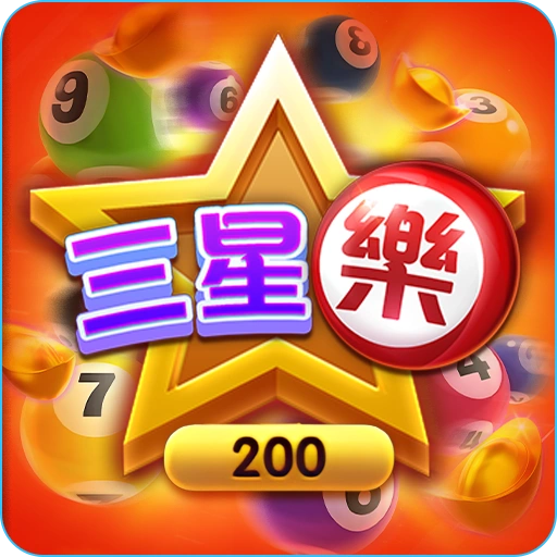 富遊娛樂城 大老爺娛樂城評價富遊三星樂刮刮樂》成為百萬富翁的捷徑!頭獎250萬元等你贏