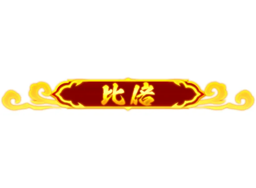 富遊娛樂城 富遊娛樂城