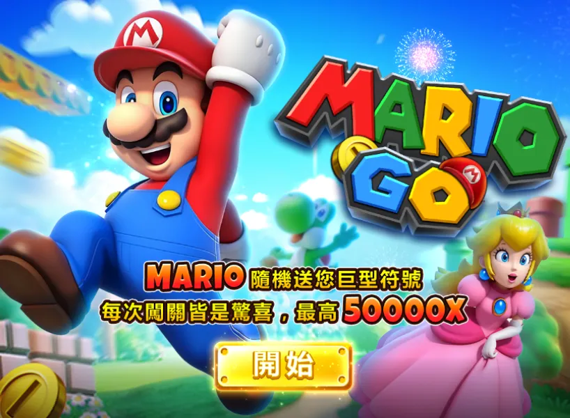 超級瑪利歐 Mario Go 老虎機