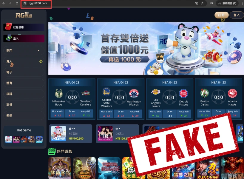 富遊娛樂城 【重要聲明】「SUPER娛樂城」假冒富遊官網,玩家請勿受騙!