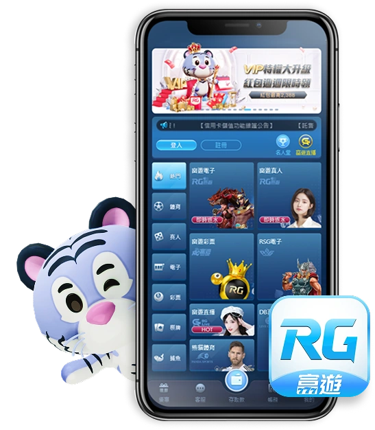 富遊娛樂城