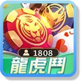 富遊娛樂城