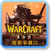 富遊娛樂城 魔獸爭霸