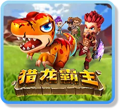 富遊娛樂城