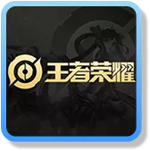 富遊娛樂城 王者榮耀