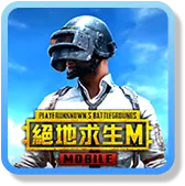 富遊娛樂城 絕地求生