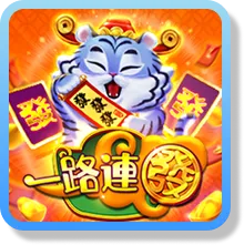 富遊娛樂城