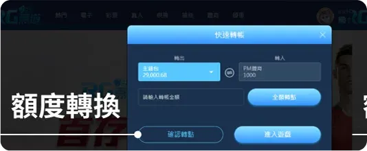 富遊娛樂城 富遊娛樂城