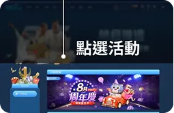 富遊娛樂城 富遊娛樂城