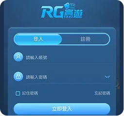 富遊娛樂城 富遊娛樂城