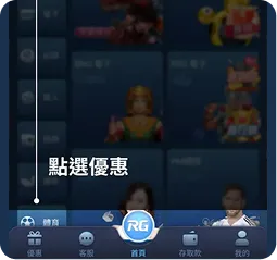 富遊娛樂城 富遊娛樂城