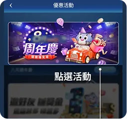 富遊娛樂城 富遊娛樂城