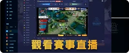 富遊娛樂城 富遊娛樂城