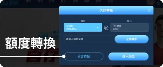 富遊娛樂城 富遊娛樂城