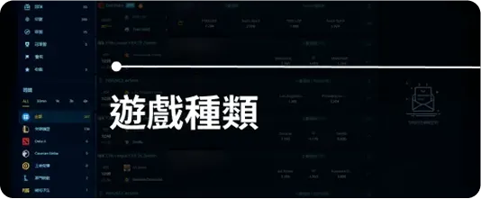 富遊娛樂城 富遊娛樂城