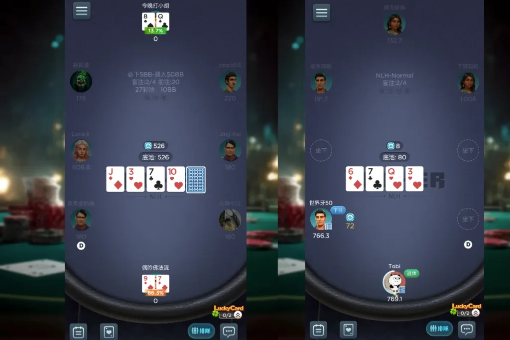 富遊娛樂城 KPoker 德州撲克遊戲畫面