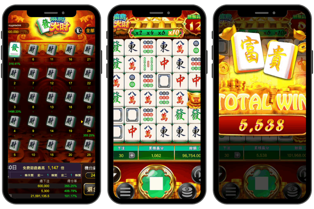 富遊娛樂城 大老爺娛樂城評價《麻將發大財》老虎機遊戲畫面